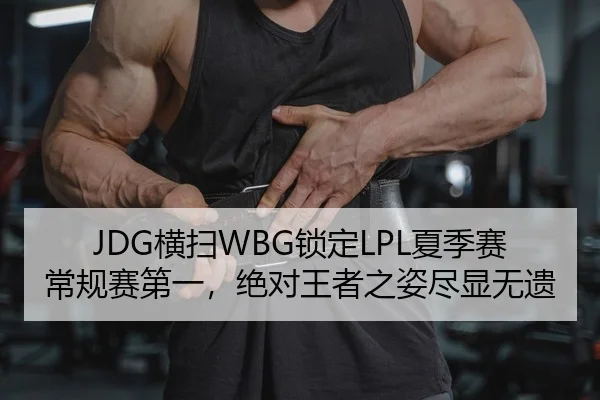 heng-sao-suo-ding-xia-ji-sai-chang-gui-sai-di-yi-jue-dui-wang-zhe-zhi-zi-jin-xian-wu-yi-2-518.jpg